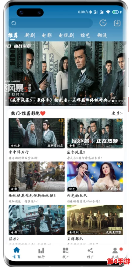 91黑料无线观看:最新热门影视推荐与精彩片段分享,尽享视听盛宴! 91黑料无线观看:最新热门影视推荐与精彩片段分享,尽享视听盛宴!