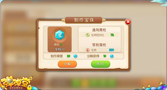 弹弹堂手游全攻略:深度探索哪一款武器成为最强实战砖块之选? 弹弹堂手游全攻略:深度探索哪一款武器成为最强实战砖块之选?