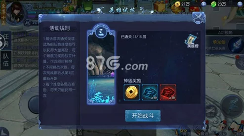 探索江湖梦境：紫晶珍稀获取策略与高效途径指南