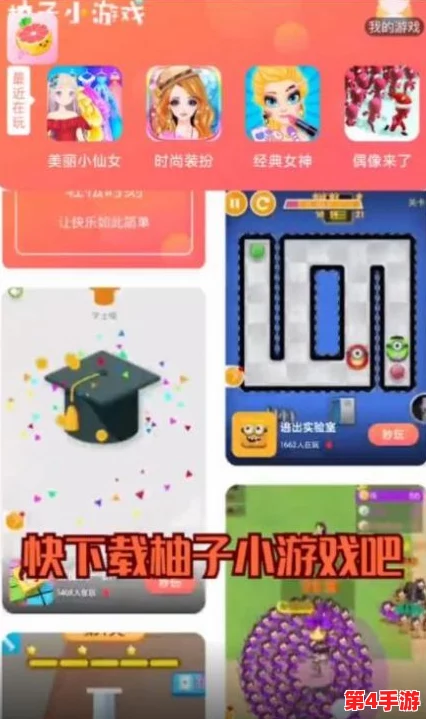 2024年必玩!精选双人互动游戏APP,经典与创新并蓄的手游下载宝典 2024年必玩!精选双人互动游戏APP,经典与创新并蓄的手游下载宝典