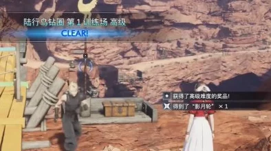 《最终幻想7》重生之旅：独家揭秘魔法项圈高效获取策略与技巧