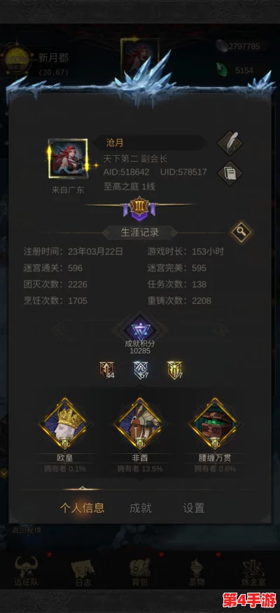 miya737mon老狼:如何在游戏中快速提升技能与战斗力的实用技巧分享 miya737mon老狼:如何在游戏中快速提升技能与战斗力的实用技巧分享