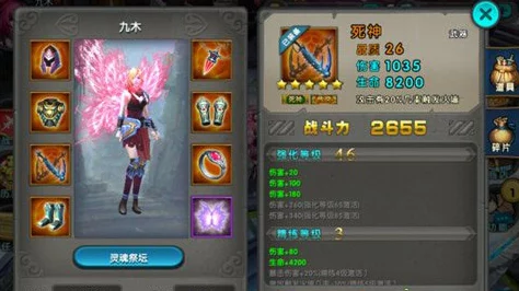 《太极熊猫》奇幻之旅：全面攻略翅膀获取途径与独特效果，助你翱翔天际解锁新境界