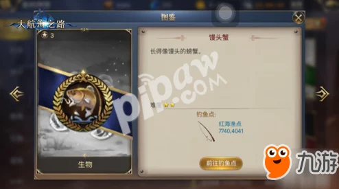 蓝色星原：旅谣探险家必备玩法策略与隐藏技巧大公开