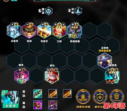《金铲铲之战》S12赛季：重装崛起！吸血鬼狼人双核阵容策略与实战搭配指南