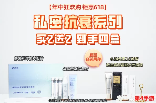国精产品秘 天美一区二：绝佳选择，品质保证，物超所值