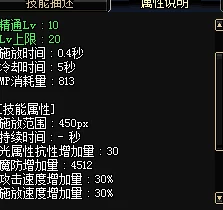 《地下城与勇士》中，伤害堆叠策略：属性强化 vs 技能等级，哪个应作为首要优化点？