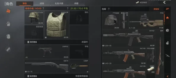 暗区突围:农场地图全面战术指南与隐藏资源探索策略 暗区突围:农场地图全面战术指南与隐藏资源探索策略