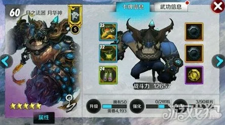 原神雷电将军被k出!五星角色也难逃厄运？玩家：这波操作太秀了