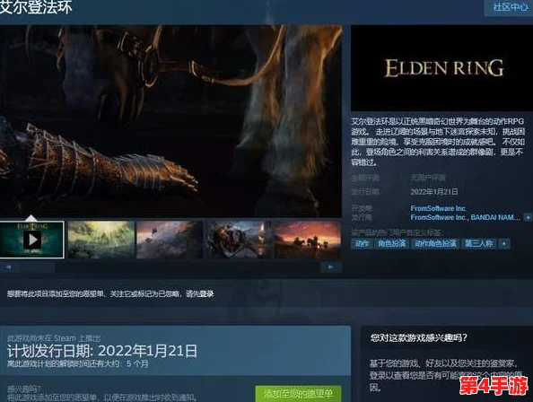 探索《艾尔登法环》中敏捷属性的核心要素与加点策略