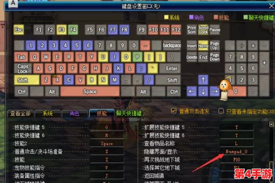 DNF游戏内：揭秘隐藏界面的高效键位操作技巧，一键隐匿提升游戏体验