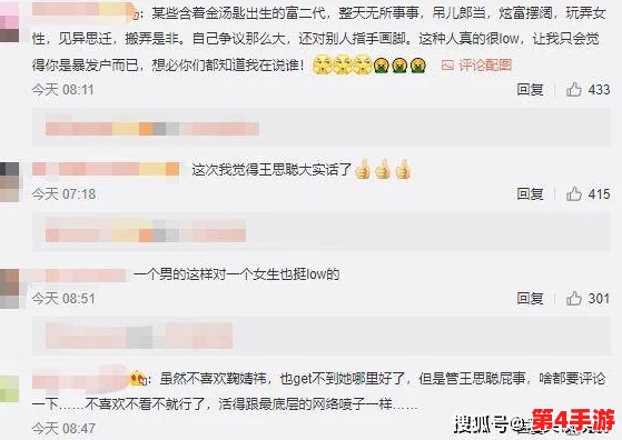 17网红吃瓜黑料爆料：网友热评揭露真相，评分高达9.5分