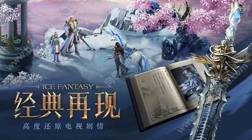 《花与剑》手游公测倒计时:独家揭秘官方定档日期,精彩江湖即将启程! 《花与剑》手游公测倒计时:独家揭秘官方定档日期,精彩江湖即将启程!