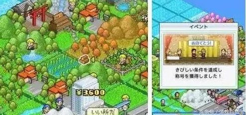 崖っぷち旅馆像素游戏:在奇幻世界中体验冒险与温馨的完美结合 崖っぷち旅馆像素游戏:在奇幻世界中体验冒险与温馨的完美结合