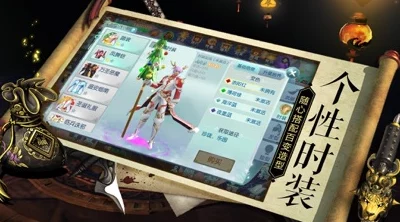《不良人九幽玄天》手游官方下载渠道与安装步骤全攻略,一键畅玩武侠玄幻世界! 《不良人九幽玄天》手游官方下载渠道与安装步骤全攻略,一键畅玩武侠玄幻世界!