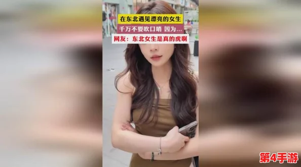 “东北少妇大叫高潮XXXⅩ工,热烈场面引发网友热议,真是无法抗拒的刺激体验!” “东北少妇大叫高潮XXXⅩ工,热烈场面引发网友热议,真是无法抗拒的刺激体验!”