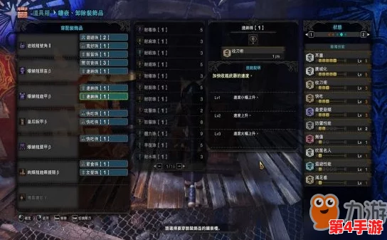 《怪物猎人》系列:高效刷怪斩斧精选,助你狩猎之路畅通无阻 《怪物猎人》系列:高效刷怪斩斧精选,助你狩猎之路畅通无阻
