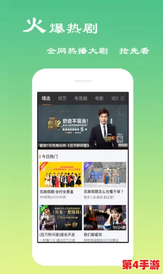 啦啦啦免费高清视频观看在线,畅享最新影视热潮与精彩娱乐内容,尽在掌握之中! 啦啦啦免费高清视频观看在线,畅享最新影视热潮与精彩娱乐内容,尽在掌握之中!