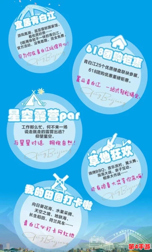 樱花私人影院：沉浸式观影体验，带你领略电影的另一种魅力与享受