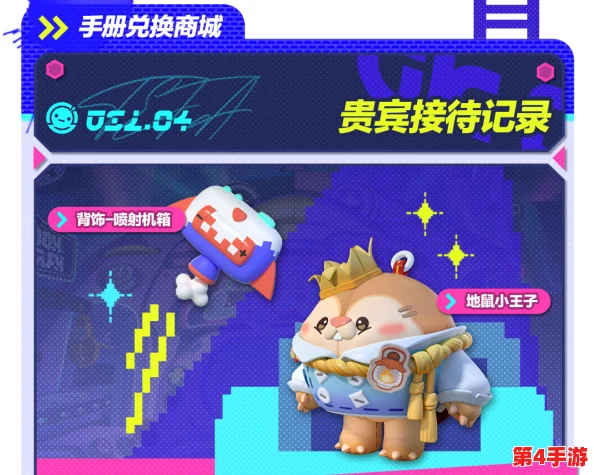 蛋仔派对全新赛季揭秘:潮玩大作战热血开启,限时挑战赢取独家潮流好礼! 蛋仔派对全新赛季揭秘:潮玩大作战热血开启,限时挑战赢取独家潮流好礼!
