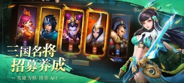 重塑三国荣耀：无双魏蜀吴顶级阵容搭配策略，探索最强王者组合之路