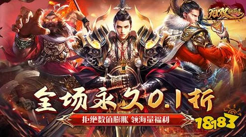 重塑三国荣耀:无双魏蜀吴顶级阵容搭配策略,探索最强王者组合之路 重塑三国荣耀:无双魏蜀吴顶级阵容搭配策略,探索最强王者组合之路