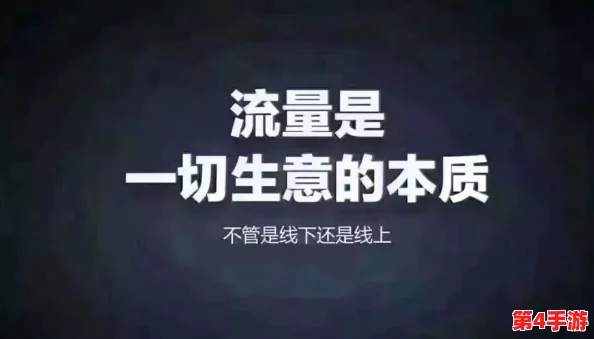 九幺抖音版高风险：如何在短视频时代实现财富自由与流量变现的秘诀
