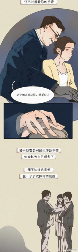 动漫强奸：那些让人心痛的情节与背后的社会问题分析