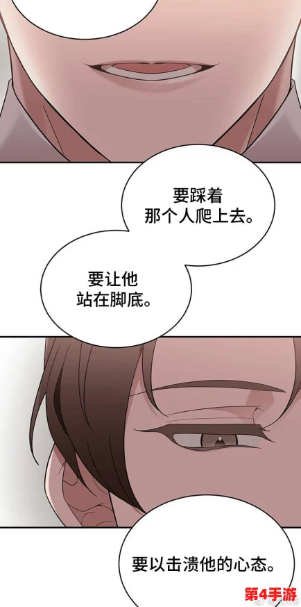 修修的漫画登录页面免费观看，一键解锁精彩内容，让你爽到停不下来