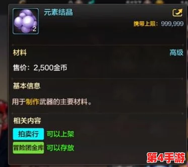 《DNF手游》高效攻略:解锁强韧亡灵结晶的多元获取渠道与策略分享 《DNF手游》高效攻略:解锁强韧亡灵结晶的多元获取渠道与策略分享