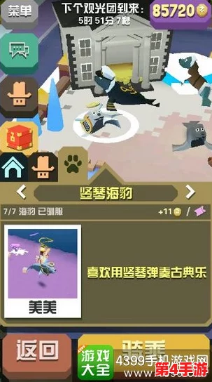 奥林匹斯之巅:疯狂动物园Boss捕捉策略与实战技巧全揭秘指南 奥林匹斯之巅:疯狂动物园Boss捕捉策略与实战技巧全揭秘指南