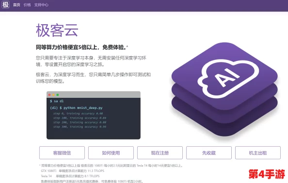 从安卓到iOS:一键式迁移指南与数据无缝转换策略详解 从安卓到iOS:一键式迁移指南与数据无缝转换策略详解