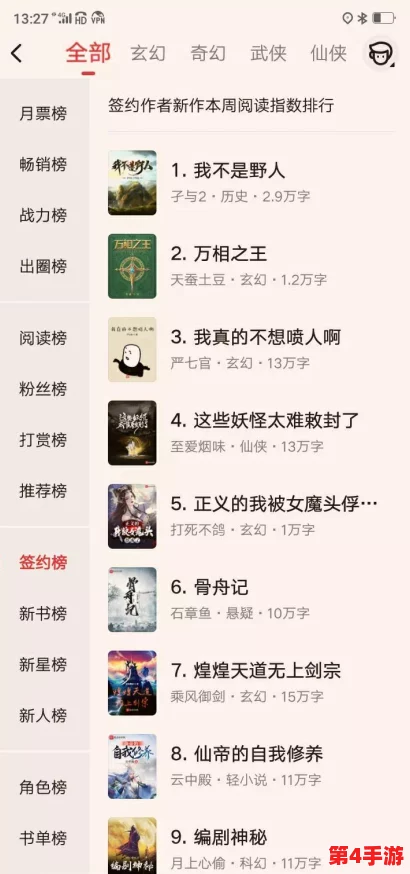 《热血江湖》手游：零氪党也能笑傲群雄的必玩攻略解析