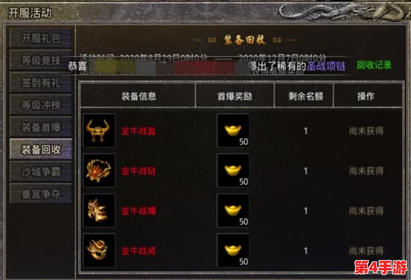 原始传奇：职业选择攻略，揭秘哪类角色更适合你的战斗风格与成长路径
