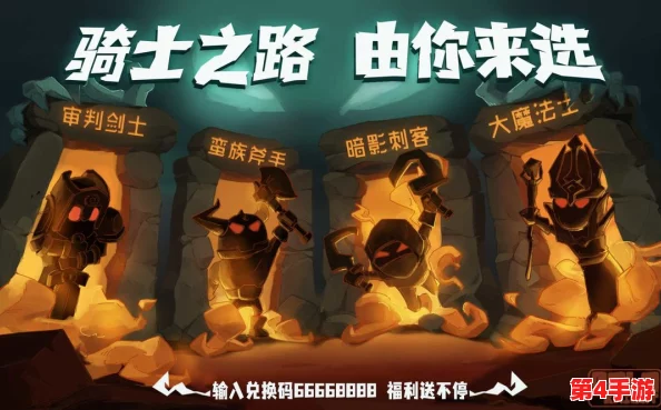 独奏骑士:竞技场霸主之路,全方位配装策略与角色深度剖析 独奏骑士:竞技场霸主之路,全方位配装策略与角色深度剖析