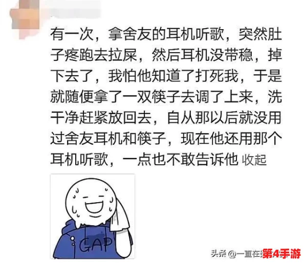 51吃瓜爆料:惊人内幕曝光,引发网友热议和关注 51吃瓜爆料:惊人内幕曝光,引发网友热议和关注