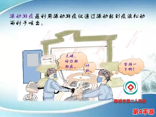 动漫护士的被 到爽羞羞漫画:体验奇妙的治愈与羞涩,感受动漫世界的细腻魅力与情感纠葛 动漫护士的被 到爽羞羞漫画:体验奇妙的治愈与羞涩,感受动漫世界的细腻魅力与情感纠葛