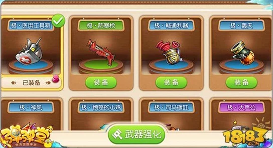 《弹弹堂手游》60级紫色宠物全面评测:揭秘最强战力伙伴,助力你的冒险之旅! 《弹弹堂手游》60级紫色宠物全面评测:揭秘最强战力伙伴,助力你的冒险之旅!