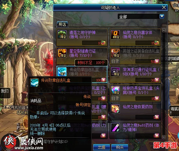 《地下城与勇士》召唤职业传说武器美学鉴赏:哪款外观最吸睛? 《地下城与勇士》召唤职业传说武器美学鉴赏:哪款外观最吸睛?