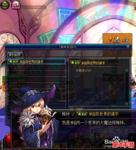 DNF元素师职业深度对比：光暗冰火，哪系魔法更显神威？