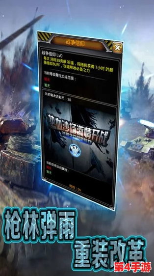 探索战争雷霆中T37系列坦克：揭秘哪款型号最具神秘魔法色彩与实战潜力！