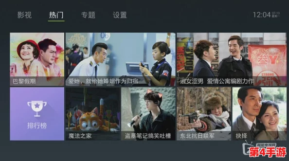 91免费入口：热门电影、剧集、综艺、音乐等资源一应俱全
