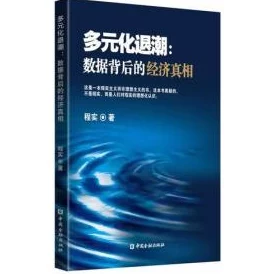 在“乱轮社”中探讨多元情感与人际关系的复杂性，揭示背后深刻的社会现象与个体心理
