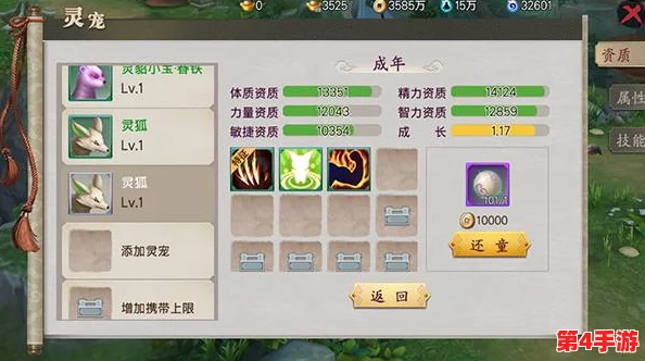 西普大陆：精灵成长秘径探索与高端培养策略全解析手册