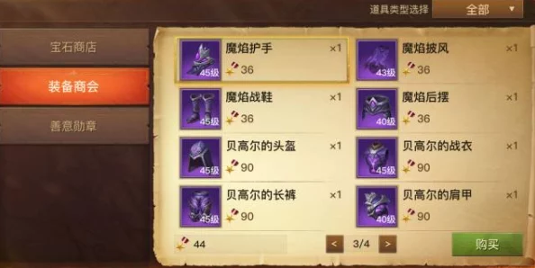 西普大陆：精灵成长秘径探索与高端培养策略全解析手册