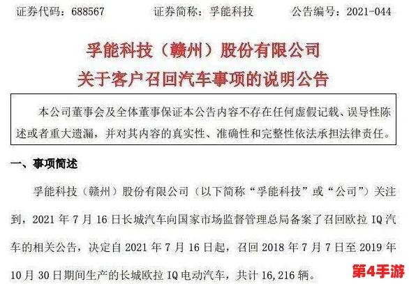 亲吻拔萝卜原声不带歌词不盖被子，全网免费下载安装，推荐指数满分