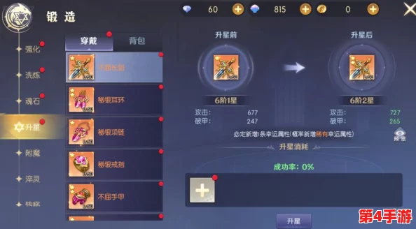 全面指南：解锁天启圣源中可可奇任务的独特触发条件与步骤策略