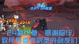 剑与远征2启程骨蛇是谁？了解这位神秘角色的背景与技能解析，助你在游戏中更进一步！