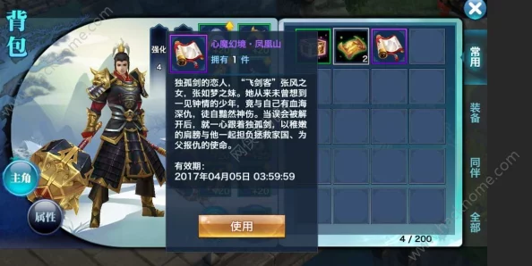 2024年度武侠迷必看！精选十大必玩手游榜单，探索江湖新纪元的武侠之旅