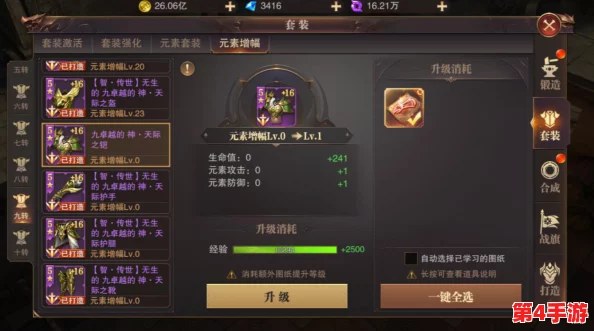 仙侠世界征战策略：全方位路线剖析与功法精妙搭配指南